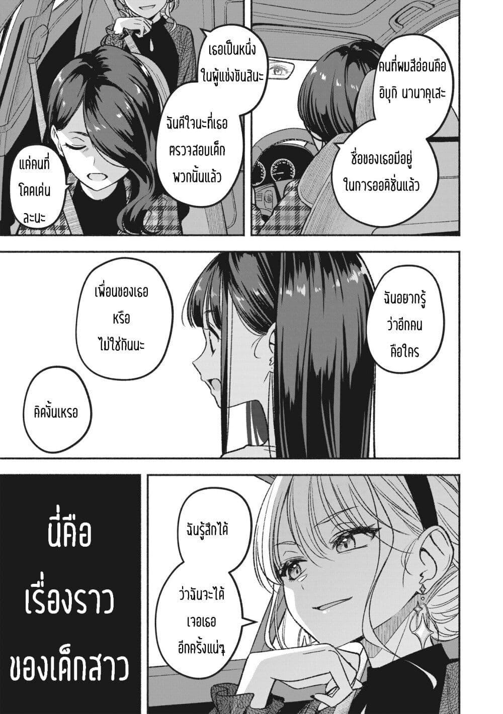Manga-lc-com อ่านมังงะ อ่านการ์ตูน ออนไลน์ ฟรี Idol x Idol Story ตอนที่ 1 2 3 4 5 6 7 8 9 10 11 12 13 14 ฟรี ไม่มีโฆษณา Manga-lc - อ่าน มังงะ อ่าน การ์ตูน ออนไลน์ อ่านมังงะ ฟรี
