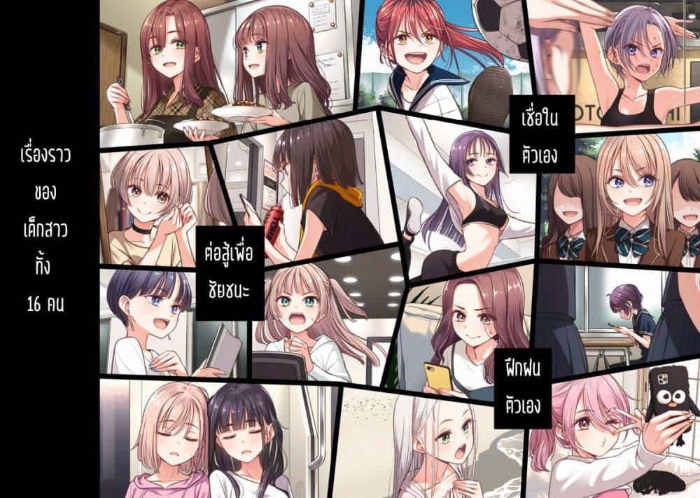 Manga-lc-com อ่านมังงะ อ่านการ์ตูน ออนไลน์ ฟรี Idol x Idol Story ตอนที่ 1 2 3 4 5 6 7 8 9 10 11 12 13 14 ฟรี ไม่มีโฆษณา Manga-lc - อ่าน มังงะ อ่าน การ์ตูน ออนไลน์ อ่านมังงะ ฟรี