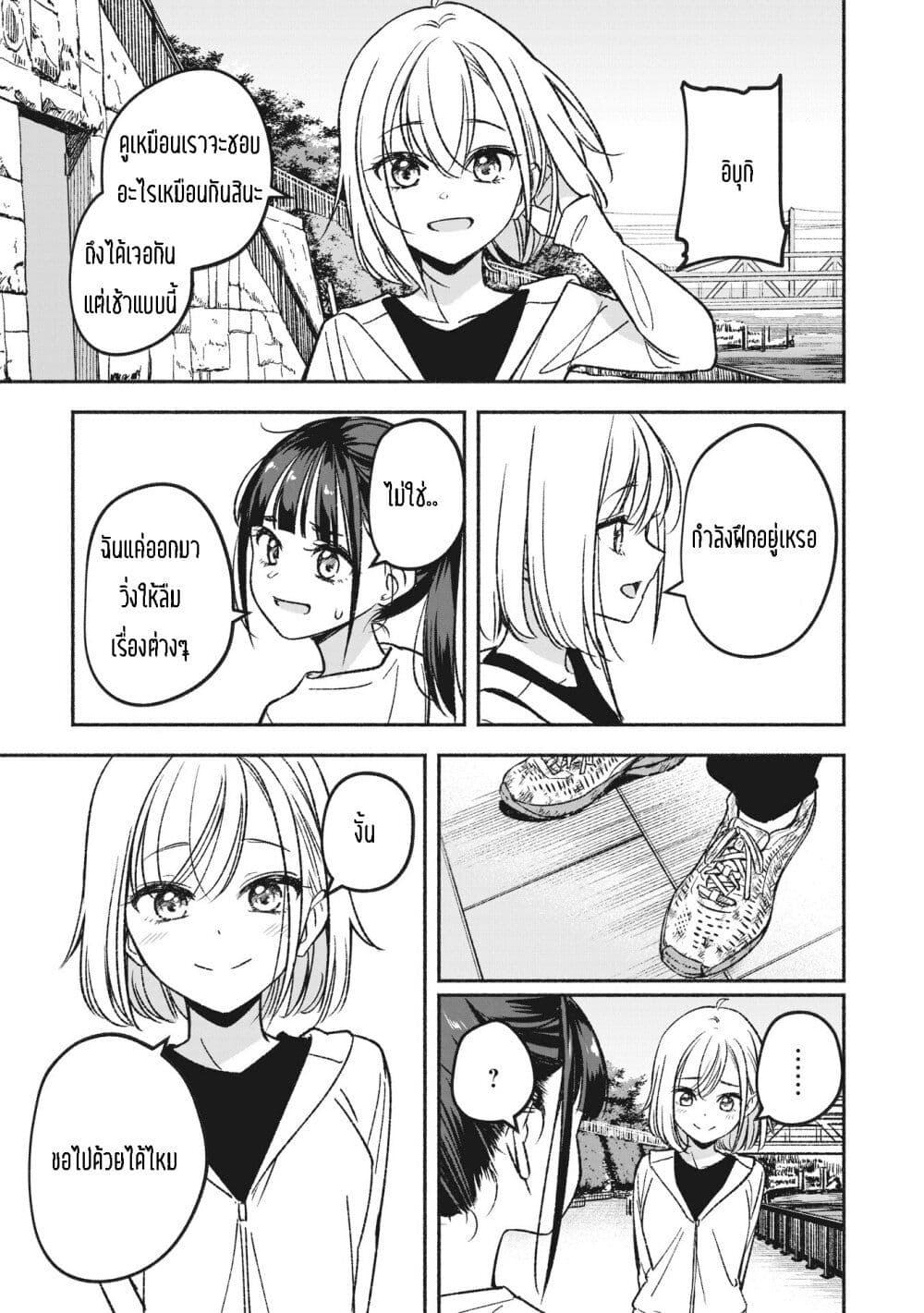 Manga-lc-com อ่านมังงะ อ่านการ์ตูน ออนไลน์ ฟรี Idol x Idol Story ตอนที่ 1 2 3 4 5 6 7 8 9 10 11 12 13 14 ฟรี ไม่มีโฆษณา Manga-lc - อ่าน มังงะ อ่าน การ์ตูน ออนไลน์ อ่านมังงะ ฟรี