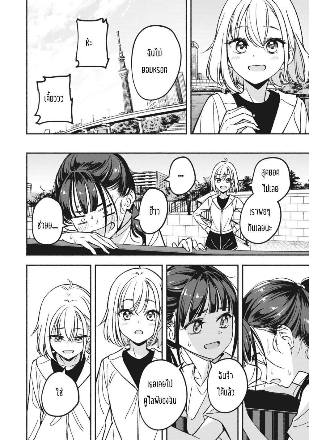 Manga-lc-com อ่านมังงะ อ่านการ์ตูน ออนไลน์ ฟรี Idol x Idol Story ตอนที่ 1 2 3 4 5 6 7 8 9 10 11 12 13 14 ฟรี ไม่มีโฆษณา Manga-lc - อ่าน มังงะ อ่าน การ์ตูน ออนไลน์ อ่านมังงะ ฟรี