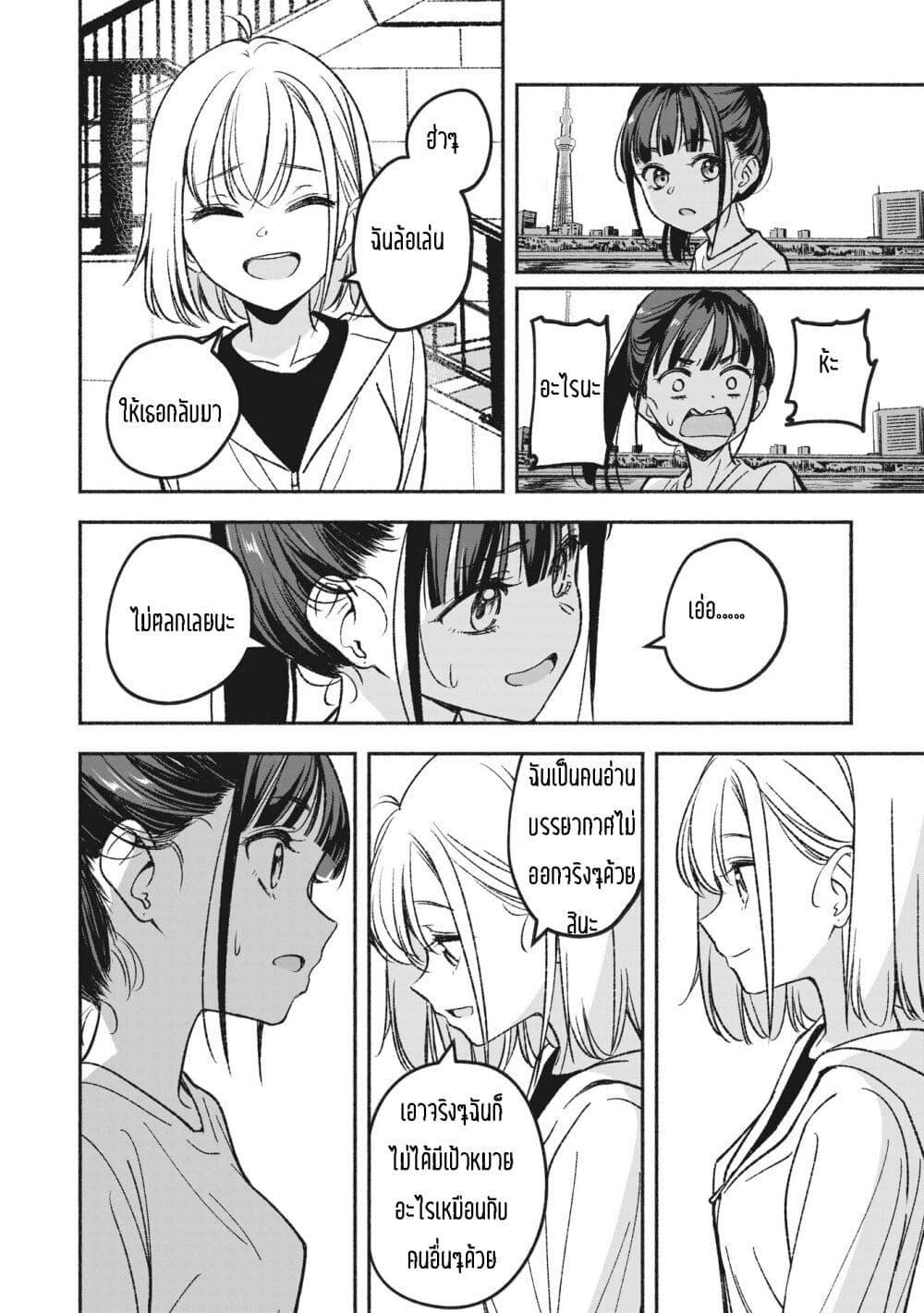 Manga-lc-com อ่านมังงะ อ่านการ์ตูน ออนไลน์ ฟรี Idol x Idol Story ตอนที่ 1 2 3 4 5 6 7 8 9 10 11 12 13 14 ฟรี ไม่มีโฆษณา Manga-lc - อ่าน มังงะ อ่าน การ์ตูน ออนไลน์ อ่านมังงะ ฟรี
