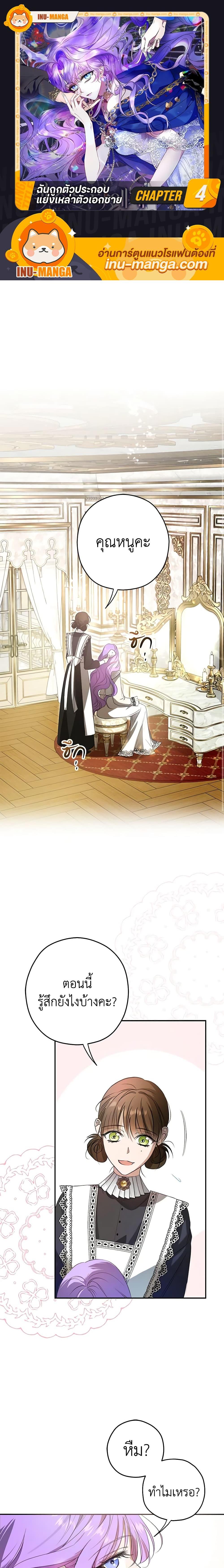 Manga-lc-com อ่านมังงะ อ่านการ์ตูน ออนไลน์ ฟรี An Extra Stole the Male Leads ตอนที่ 1 2 3 4 5 6 7 8 9 10 11 12 13 14 ฟรี ไม่มีโฆษณา Manga-lc - อ่าน มังงะ อ่าน การ์ตูน ออนไลน์ อ่านมังงะ ฟรี