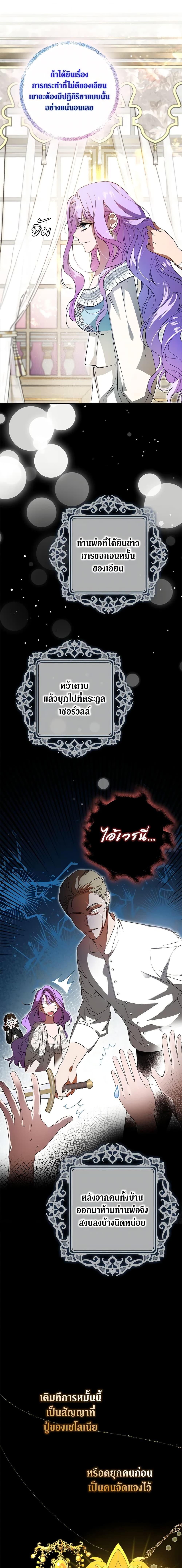 Manga-lc-com อ่านมังงะ อ่านการ์ตูน ออนไลน์ ฟรี An Extra Stole the Male Leads ตอนที่ 1 2 3 4 5 6 7 8 9 10 11 12 13 14 ฟรี ไม่มีโฆษณา Manga-lc - อ่าน มังงะ อ่าน การ์ตูน ออนไลน์ อ่านมังงะ ฟรี