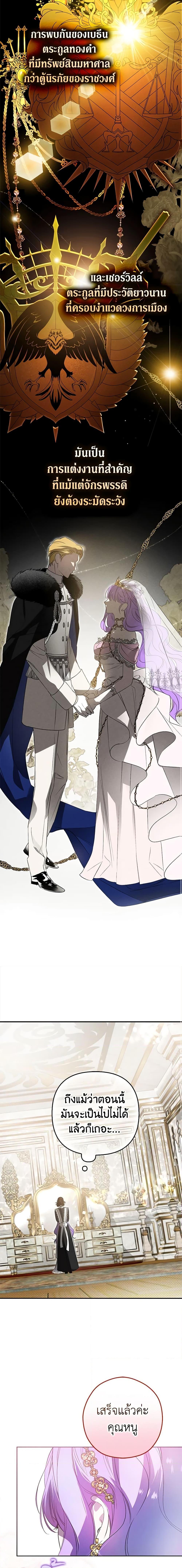 Manga-lc-com อ่านมังงะ อ่านการ์ตูน ออนไลน์ ฟรี An Extra Stole the Male Leads ตอนที่ 1 2 3 4 5 6 7 8 9 10 11 12 13 14 ฟรี ไม่มีโฆษณา Manga-lc - อ่าน มังงะ อ่าน การ์ตูน ออนไลน์ อ่านมังงะ ฟรี