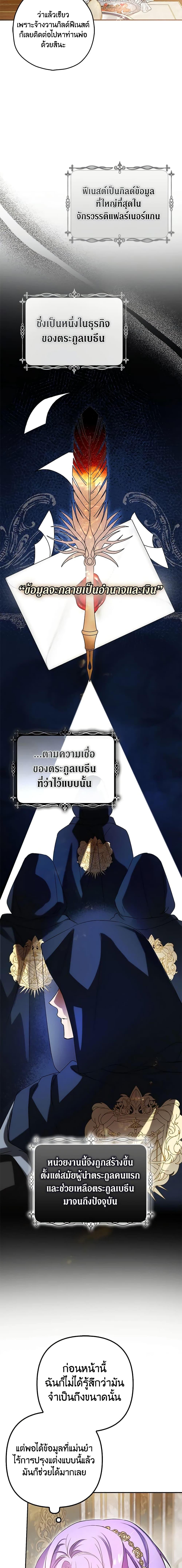 Manga-lc-com อ่านมังงะ อ่านการ์ตูน ออนไลน์ ฟรี An Extra Stole the Male Leads ตอนที่ 1 2 3 4 5 6 7 8 9 10 11 12 13 14 ฟรี ไม่มีโฆษณา Manga-lc - อ่าน มังงะ อ่าน การ์ตูน ออนไลน์ อ่านมังงะ ฟรี