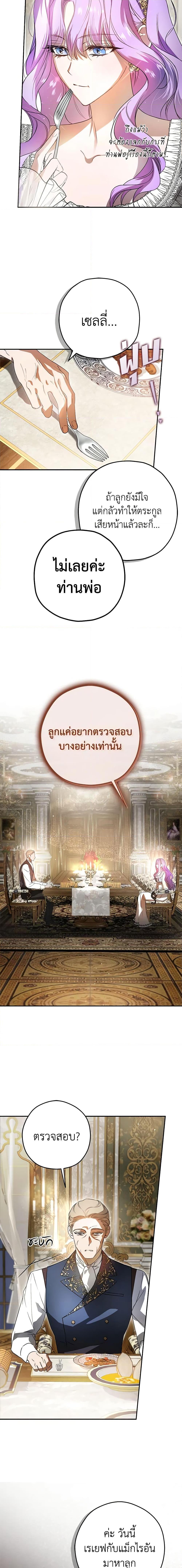 Manga-lc-com อ่านมังงะ อ่านการ์ตูน ออนไลน์ ฟรี An Extra Stole the Male Leads ตอนที่ 1 2 3 4 5 6 7 8 9 10 11 12 13 14 ฟรี ไม่มีโฆษณา Manga-lc - อ่าน มังงะ อ่าน การ์ตูน ออนไลน์ อ่านมังงะ ฟรี