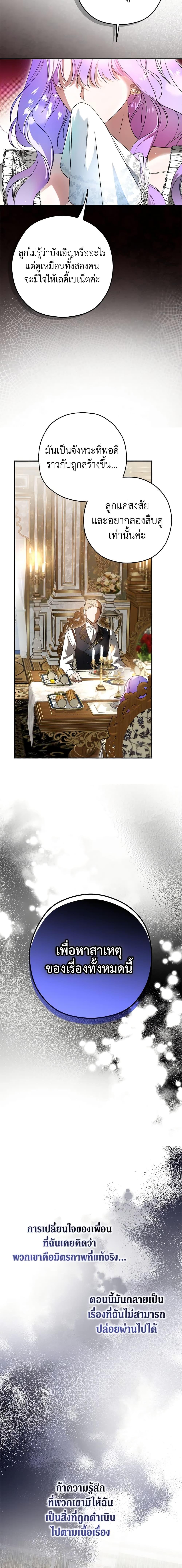 Manga-lc-com อ่านมังงะ อ่านการ์ตูน ออนไลน์ ฟรี An Extra Stole the Male Leads ตอนที่ 1 2 3 4 5 6 7 8 9 10 11 12 13 14 ฟรี ไม่มีโฆษณา Manga-lc - อ่าน มังงะ อ่าน การ์ตูน ออนไลน์ อ่านมังงะ ฟรี