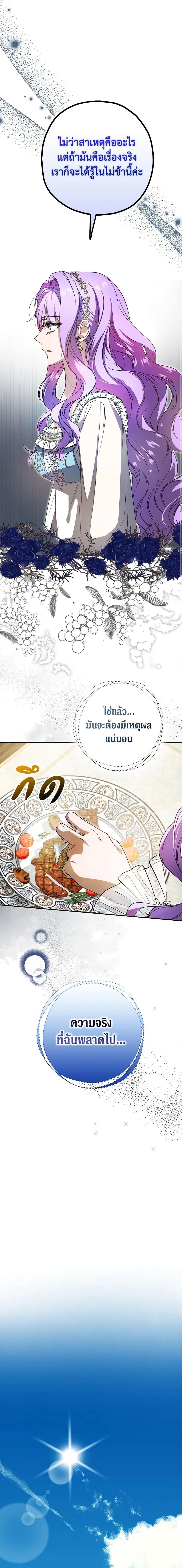 Manga-lc-com อ่านมังงะ อ่านการ์ตูน ออนไลน์ ฟรี An Extra Stole the Male Leads ตอนที่ 1 2 3 4 5 6 7 8 9 10 11 12 13 14 ฟรี ไม่มีโฆษณา Manga-lc - อ่าน มังงะ อ่าน การ์ตูน ออนไลน์ อ่านมังงะ ฟรี