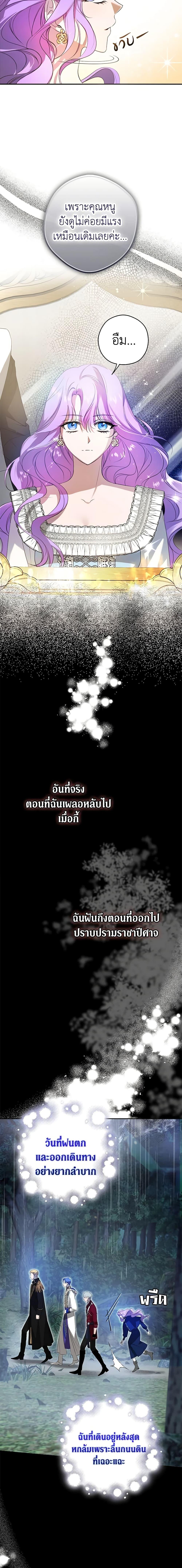 Manga-lc-com อ่านมังงะ อ่านการ์ตูน ออนไลน์ ฟรี An Extra Stole the Male Leads ตอนที่ 1 2 3 4 5 6 7 8 9 10 11 12 13 14 ฟรี ไม่มีโฆษณา Manga-lc - อ่าน มังงะ อ่าน การ์ตูน ออนไลน์ อ่านมังงะ ฟรี