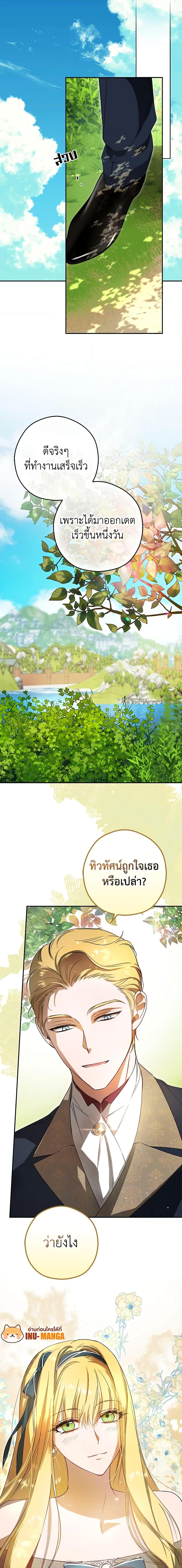 Manga-lc-com อ่านมังงะ อ่านการ์ตูน ออนไลน์ ฟรี An Extra Stole the Male Leads ตอนที่ 1 2 3 4 5 6 7 8 9 10 11 12 13 14 ฟรี ไม่มีโฆษณา Manga-lc - อ่าน มังงะ อ่าน การ์ตูน ออนไลน์ อ่านมังงะ ฟรี