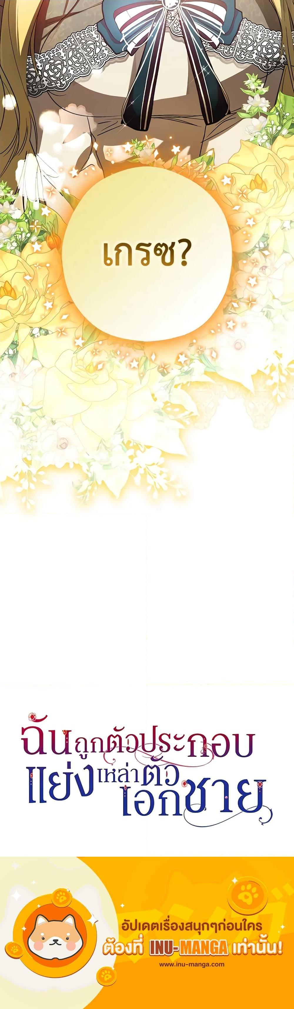 Manga-lc-com อ่านมังงะ อ่านการ์ตูน ออนไลน์ ฟรี An Extra Stole the Male Leads ตอนที่ 1 2 3 4 5 6 7 8 9 10 11 12 13 14 ฟรี ไม่มีโฆษณา Manga-lc - อ่าน มังงะ อ่าน การ์ตูน ออนไลน์ อ่านมังงะ ฟรี