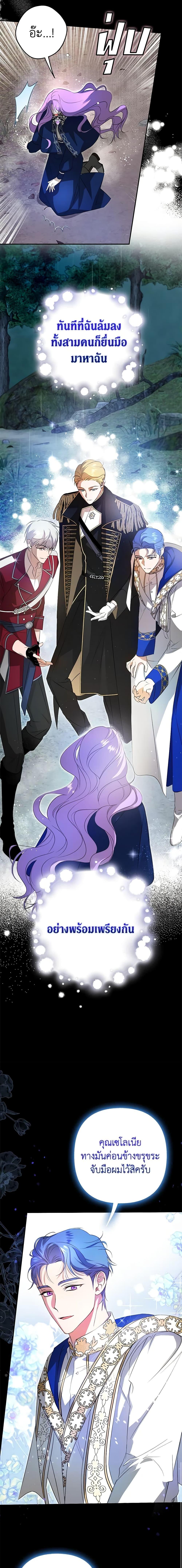 Manga-lc-com อ่านมังงะ อ่านการ์ตูน ออนไลน์ ฟรี An Extra Stole the Male Leads ตอนที่ 1 2 3 4 5 6 7 8 9 10 11 12 13 14 ฟรี ไม่มีโฆษณา Manga-lc - อ่าน มังงะ อ่าน การ์ตูน ออนไลน์ อ่านมังงะ ฟรี