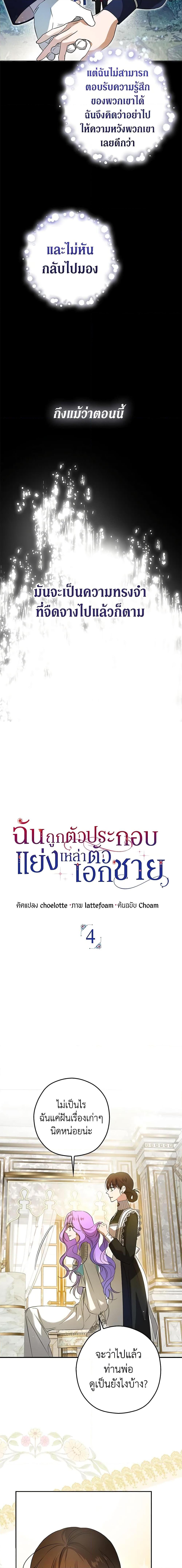 Manga-lc-com อ่านมังงะ อ่านการ์ตูน ออนไลน์ ฟรี An Extra Stole the Male Leads ตอนที่ 1 2 3 4 5 6 7 8 9 10 11 12 13 14 ฟรี ไม่มีโฆษณา Manga-lc - อ่าน มังงะ อ่าน การ์ตูน ออนไลน์ อ่านมังงะ ฟรี