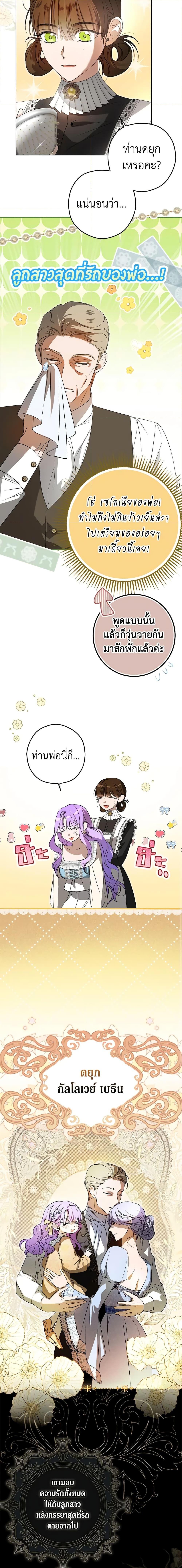 Manga-lc-com อ่านมังงะ อ่านการ์ตูน ออนไลน์ ฟรี An Extra Stole the Male Leads ตอนที่ 1 2 3 4 5 6 7 8 9 10 11 12 13 14 ฟรี ไม่มีโฆษณา Manga-lc - อ่าน มังงะ อ่าน การ์ตูน ออนไลน์ อ่านมังงะ ฟรี