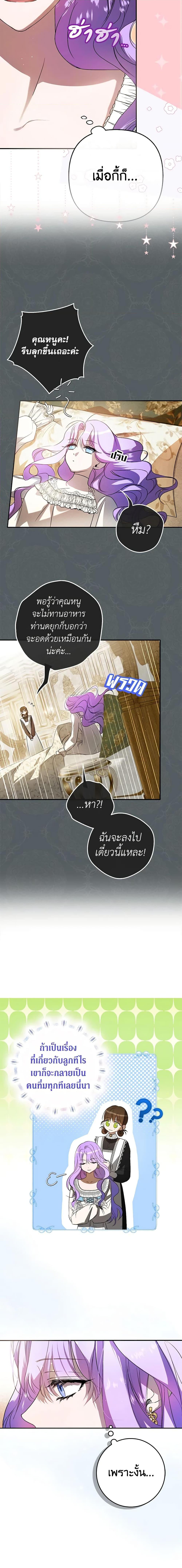 Manga-lc-com อ่านมังงะ อ่านการ์ตูน ออนไลน์ ฟรี An Extra Stole the Male Leads ตอนที่ 1 2 3 4 5 6 7 8 9 10 11 12 13 14 ฟรี ไม่มีโฆษณา Manga-lc - อ่าน มังงะ อ่าน การ์ตูน ออนไลน์ อ่านมังงะ ฟรี