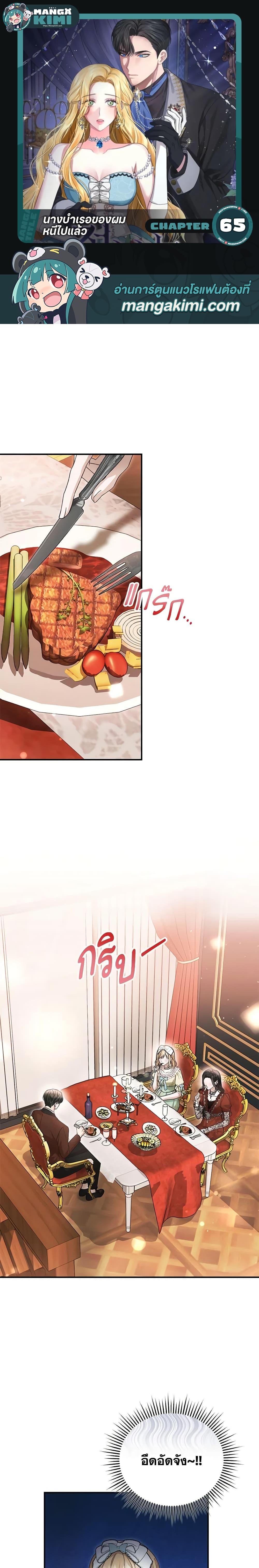 Manga-lc-com อ่านมังงะ อ่านการ์ตูน ออนไลน์ ฟรี The Mistress Runs Away ตอนที่ 1 2 3 4 5 6 7 8 9 10 11 12 13 14 ฟรี ไม่มีโฆษณา Manga-lc - อ่าน มังงะ อ่าน การ์ตูน ออนไลน์ อ่านมังงะ ฟรี