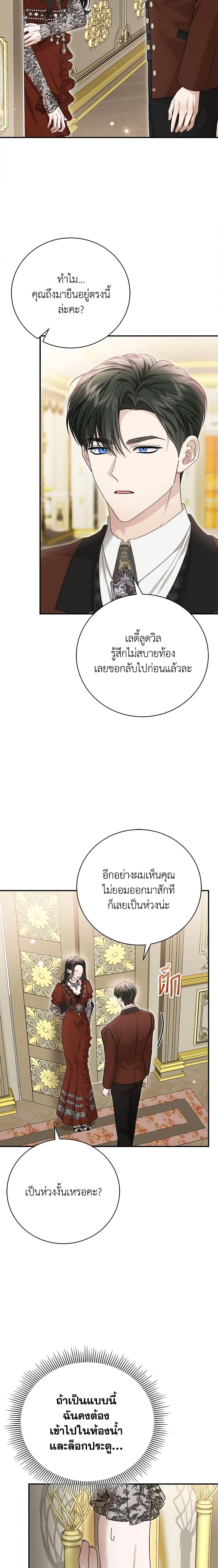 Manga-lc-com อ่านมังงะ อ่านการ์ตูน ออนไลน์ ฟรี The Mistress Runs Away ตอนที่ 1 2 3 4 5 6 7 8 9 10 11 12 13 14 ฟรี ไม่มีโฆษณา Manga-lc - อ่าน มังงะ อ่าน การ์ตูน ออนไลน์ อ่านมังงะ ฟรี