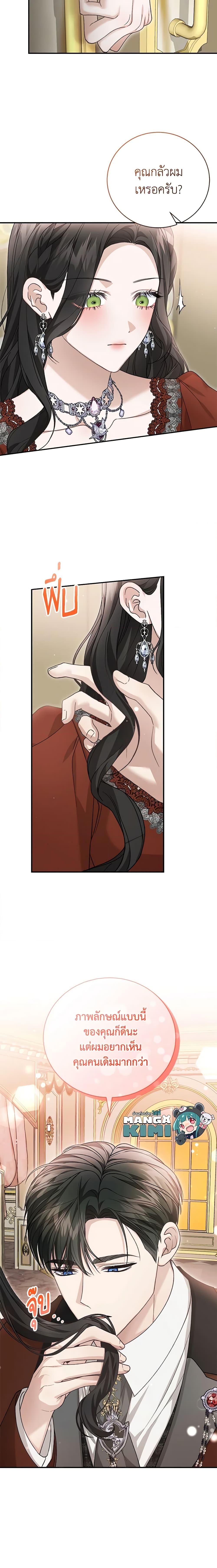 Manga-lc-com อ่านมังงะ อ่านการ์ตูน ออนไลน์ ฟรี The Mistress Runs Away ตอนที่ 1 2 3 4 5 6 7 8 9 10 11 12 13 14 ฟรี ไม่มีโฆษณา Manga-lc - อ่าน มังงะ อ่าน การ์ตูน ออนไลน์ อ่านมังงะ ฟรี