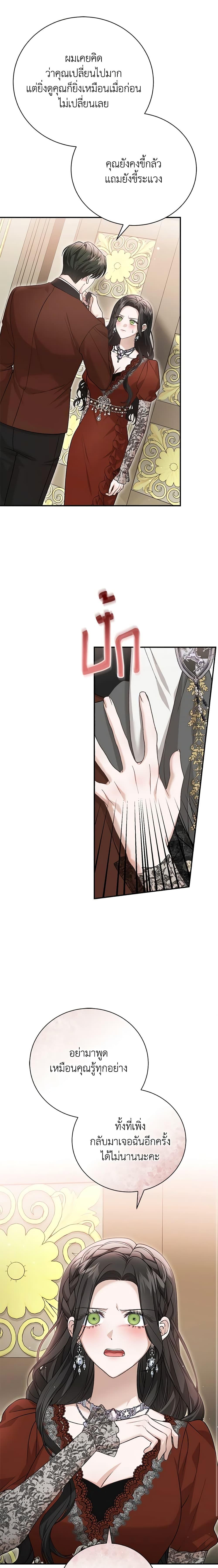 Manga-lc-com อ่านมังงะ อ่านการ์ตูน ออนไลน์ ฟรี The Mistress Runs Away ตอนที่ 1 2 3 4 5 6 7 8 9 10 11 12 13 14 ฟรี ไม่มีโฆษณา Manga-lc - อ่าน มังงะ อ่าน การ์ตูน ออนไลน์ อ่านมังงะ ฟรี