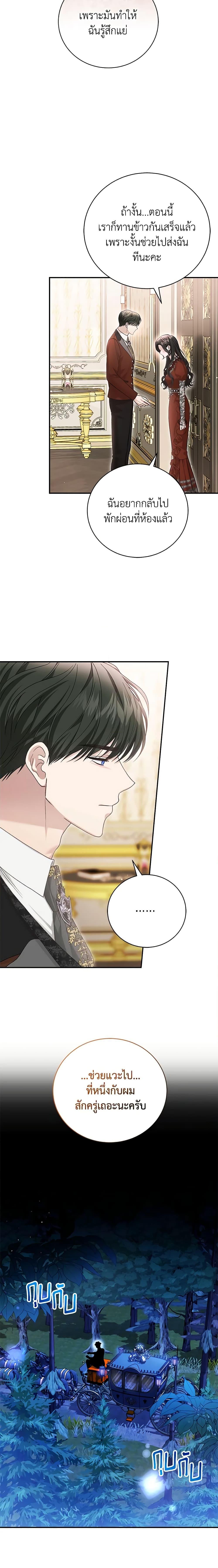 Manga-lc-com อ่านมังงะ อ่านการ์ตูน ออนไลน์ ฟรี The Mistress Runs Away ตอนที่ 1 2 3 4 5 6 7 8 9 10 11 12 13 14 ฟรี ไม่มีโฆษณา Manga-lc - อ่าน มังงะ อ่าน การ์ตูน ออนไลน์ อ่านมังงะ ฟรี