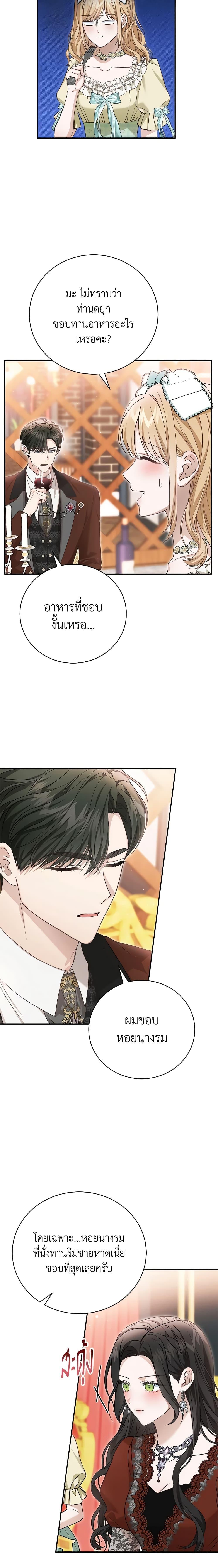 Manga-lc-com อ่านมังงะ อ่านการ์ตูน ออนไลน์ ฟรี The Mistress Runs Away ตอนที่ 1 2 3 4 5 6 7 8 9 10 11 12 13 14 ฟรี ไม่มีโฆษณา Manga-lc - อ่าน มังงะ อ่าน การ์ตูน ออนไลน์ อ่านมังงะ ฟรี