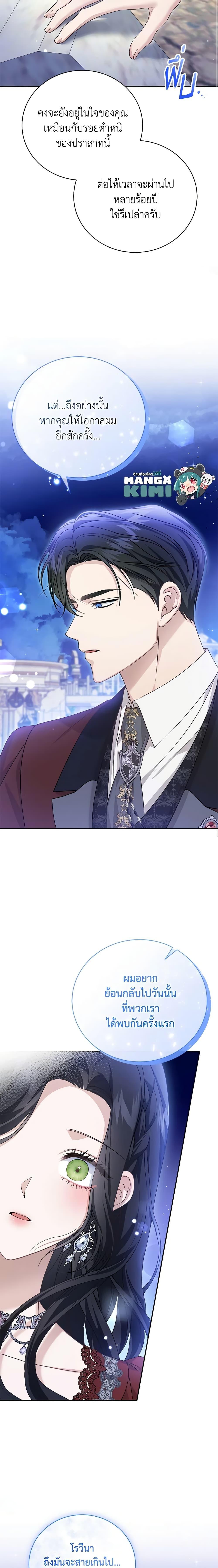 Manga-lc-com อ่านมังงะ อ่านการ์ตูน ออนไลน์ ฟรี The Mistress Runs Away ตอนที่ 1 2 3 4 5 6 7 8 9 10 11 12 13 14 ฟรี ไม่มีโฆษณา Manga-lc - อ่าน มังงะ อ่าน การ์ตูน ออนไลน์ อ่านมังงะ ฟรี