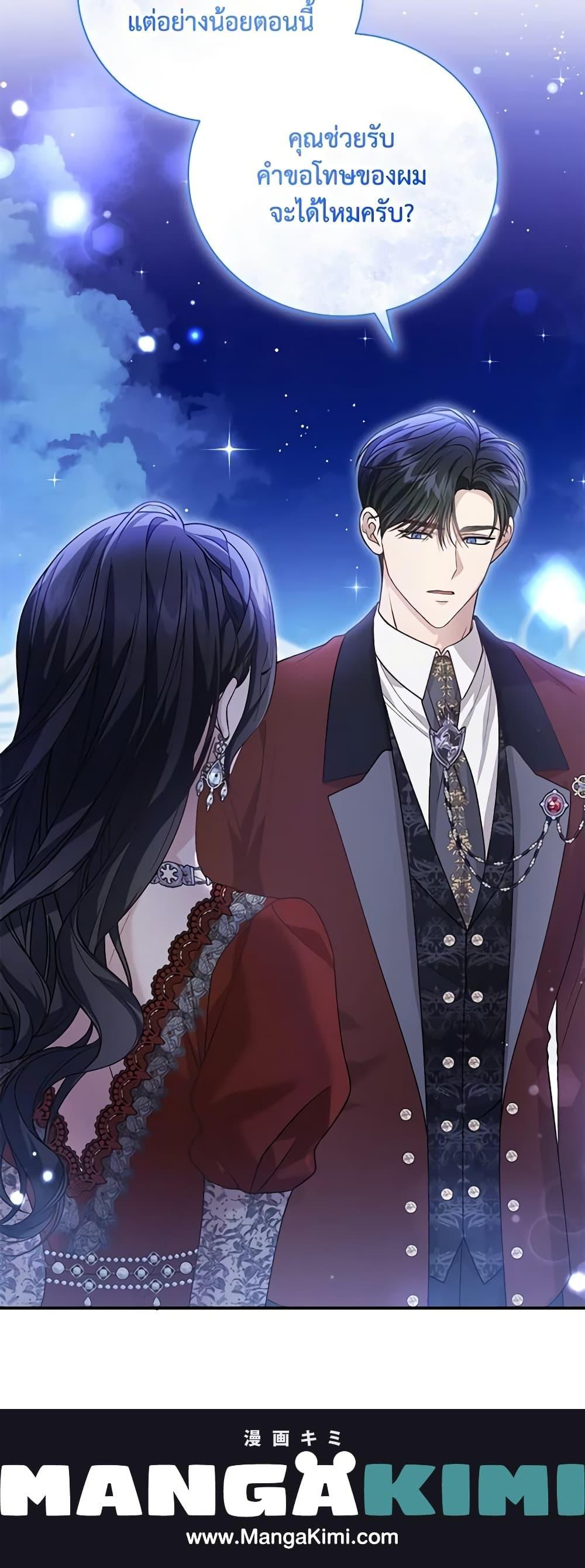 Manga-lc-com อ่านมังงะ อ่านการ์ตูน ออนไลน์ ฟรี The Mistress Runs Away ตอนที่ 1 2 3 4 5 6 7 8 9 10 11 12 13 14 ฟรี ไม่มีโฆษณา Manga-lc - อ่าน มังงะ อ่าน การ์ตูน ออนไลน์ อ่านมังงะ ฟรี