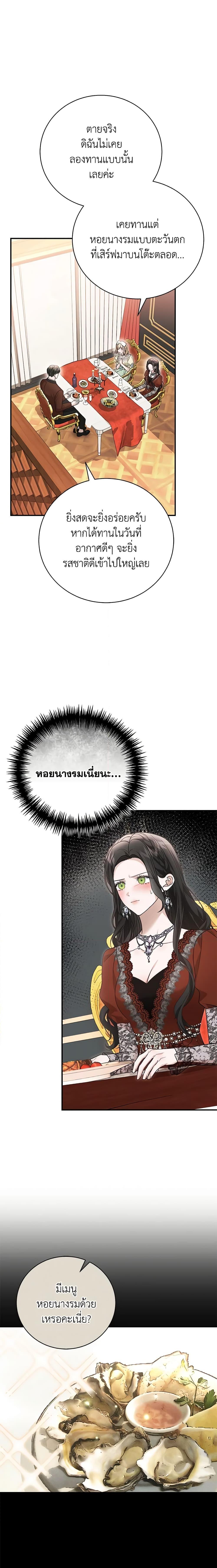 Manga-lc-com อ่านมังงะ อ่านการ์ตูน ออนไลน์ ฟรี The Mistress Runs Away ตอนที่ 1 2 3 4 5 6 7 8 9 10 11 12 13 14 ฟรี ไม่มีโฆษณา Manga-lc - อ่าน มังงะ อ่าน การ์ตูน ออนไลน์ อ่านมังงะ ฟรี