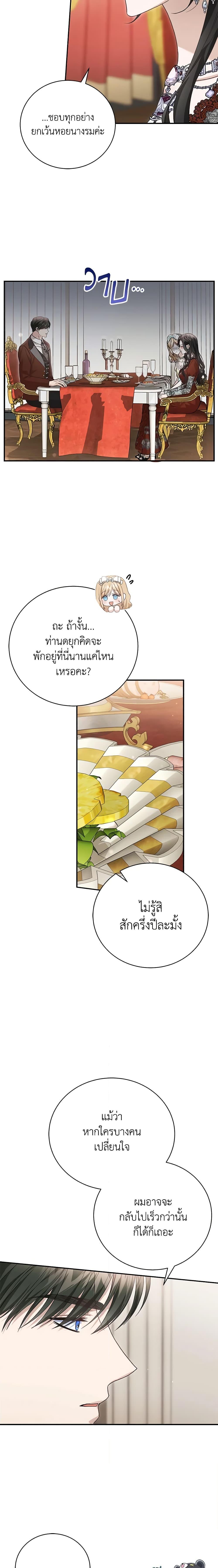 Manga-lc-com อ่านมังงะ อ่านการ์ตูน ออนไลน์ ฟรี The Mistress Runs Away ตอนที่ 1 2 3 4 5 6 7 8 9 10 11 12 13 14 ฟรี ไม่มีโฆษณา Manga-lc - อ่าน มังงะ อ่าน การ์ตูน ออนไลน์ อ่านมังงะ ฟรี