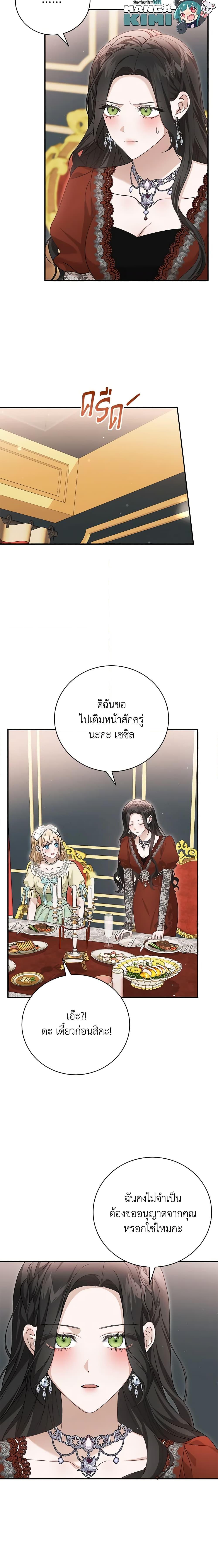 Manga-lc-com อ่านมังงะ อ่านการ์ตูน ออนไลน์ ฟรี The Mistress Runs Away ตอนที่ 1 2 3 4 5 6 7 8 9 10 11 12 13 14 ฟรี ไม่มีโฆษณา Manga-lc - อ่าน มังงะ อ่าน การ์ตูน ออนไลน์ อ่านมังงะ ฟรี