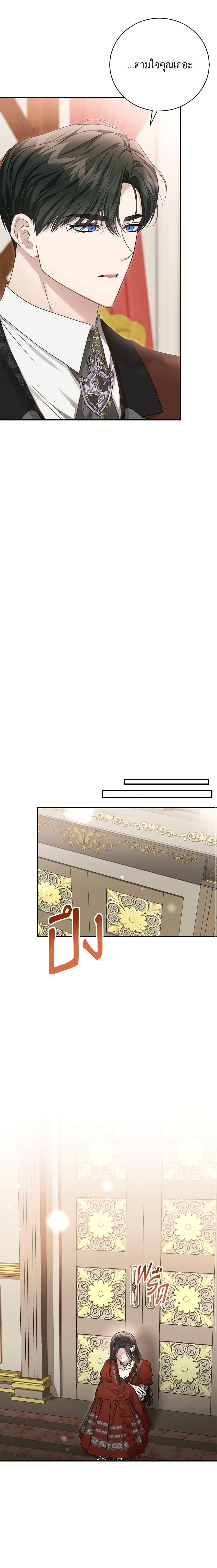 Manga-lc-com อ่านมังงะ อ่านการ์ตูน ออนไลน์ ฟรี The Mistress Runs Away ตอนที่ 1 2 3 4 5 6 7 8 9 10 11 12 13 14 ฟรี ไม่มีโฆษณา Manga-lc - อ่าน มังงะ อ่าน การ์ตูน ออนไลน์ อ่านมังงะ ฟรี