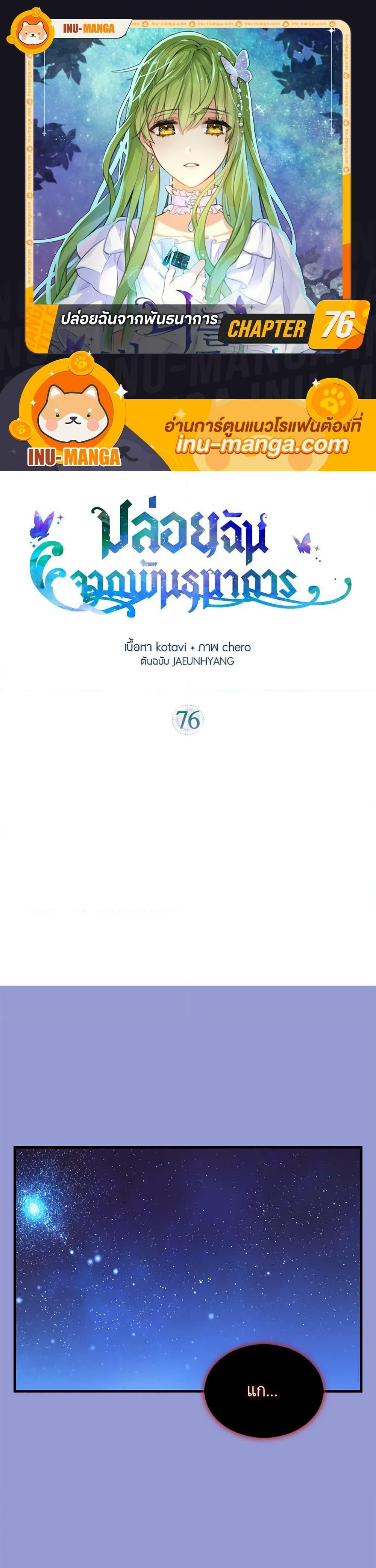 Manga-lc-com อ่านมังงะ อ่านการ์ตูน ออนไลน์ ฟรี Just Leave Me Be ตอนที่ 1 2 3 4 5 6 7 8 9 10 11 12 13 14 ฟรี ไม่มีโฆษณา Manga-lc - อ่าน มังงะ อ่าน การ์ตูน ออนไลน์ อ่านมังงะ ฟรี