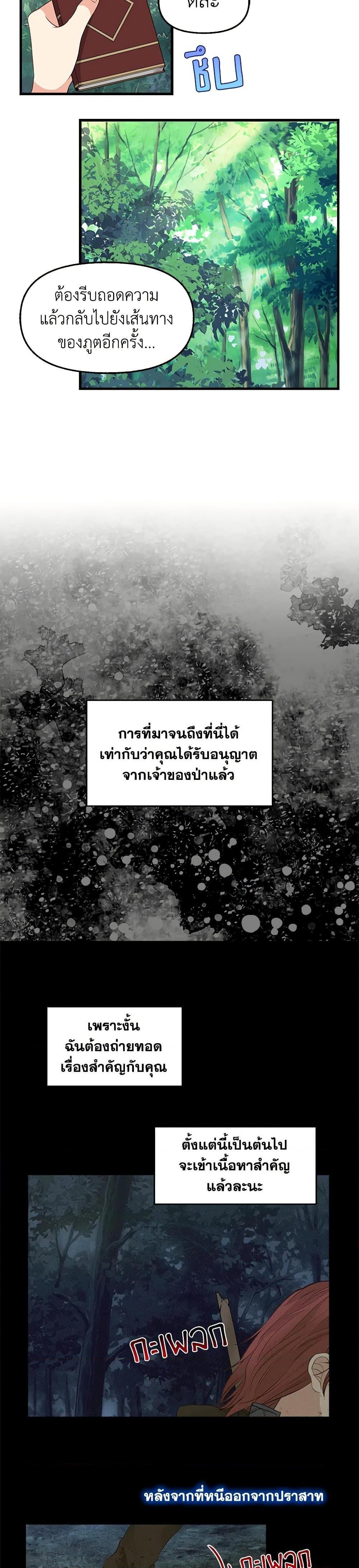 Manga-lc-com อ่านมังงะ อ่านการ์ตูน ออนไลน์ ฟรี Just Leave Me Be ตอนที่ 1 2 3 4 5 6 7 8 9 10 11 12 13 14 ฟรี ไม่มีโฆษณา Manga-lc - อ่าน มังงะ อ่าน การ์ตูน ออนไลน์ อ่านมังงะ ฟรี