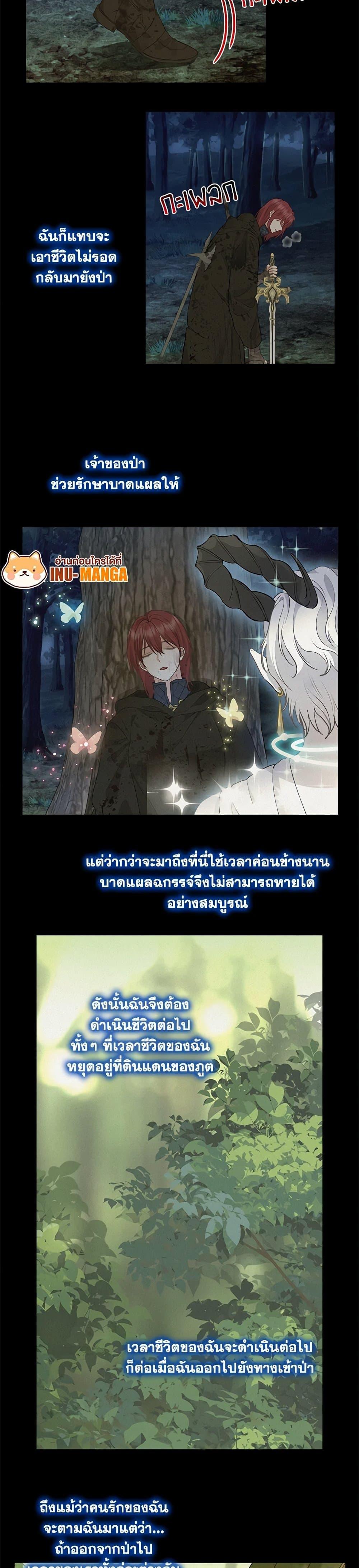 Manga-lc-com อ่านมังงะ อ่านการ์ตูน ออนไลน์ ฟรี Just Leave Me Be ตอนที่ 1 2 3 4 5 6 7 8 9 10 11 12 13 14 ฟรี ไม่มีโฆษณา Manga-lc - อ่าน มังงะ อ่าน การ์ตูน ออนไลน์ อ่านมังงะ ฟรี