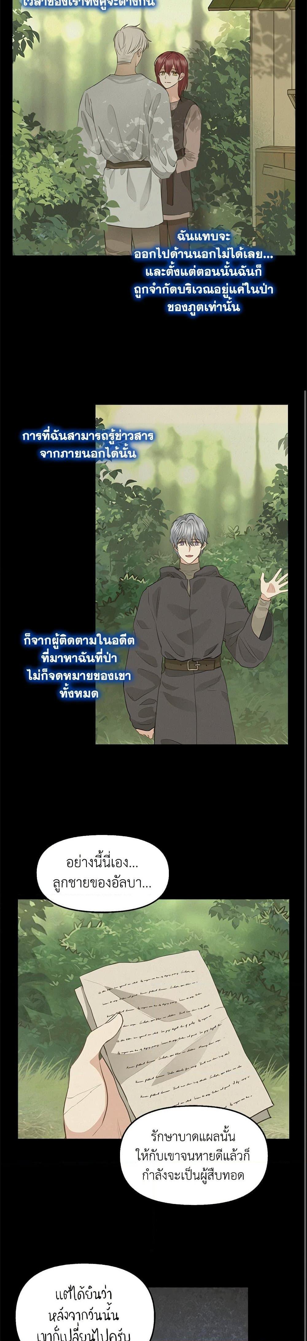 Manga-lc-com อ่านมังงะ อ่านการ์ตูน ออนไลน์ ฟรี Just Leave Me Be ตอนที่ 1 2 3 4 5 6 7 8 9 10 11 12 13 14 ฟรี ไม่มีโฆษณา Manga-lc - อ่าน มังงะ อ่าน การ์ตูน ออนไลน์ อ่านมังงะ ฟรี