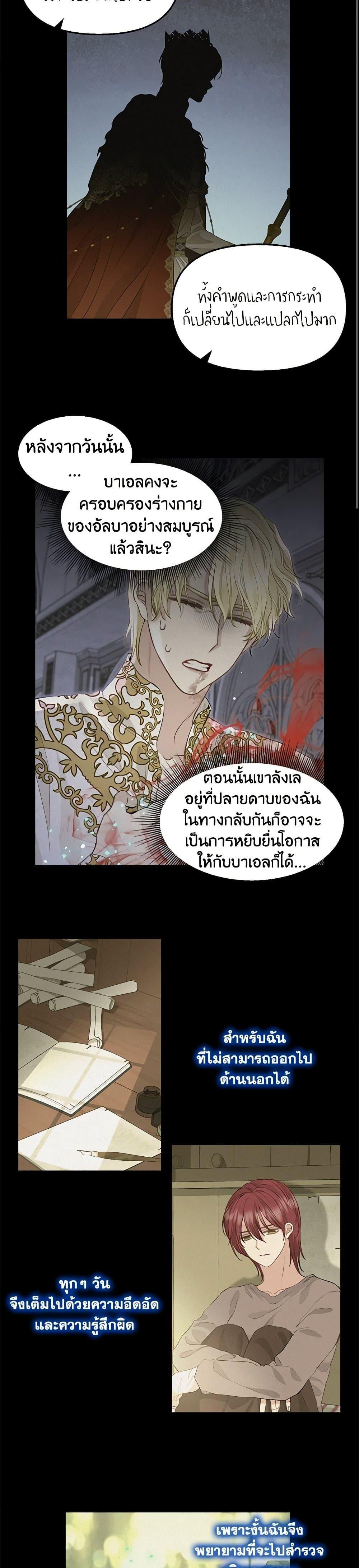 Manga-lc-com อ่านมังงะ อ่านการ์ตูน ออนไลน์ ฟรี Just Leave Me Be ตอนที่ 1 2 3 4 5 6 7 8 9 10 11 12 13 14 ฟรี ไม่มีโฆษณา Manga-lc - อ่าน มังงะ อ่าน การ์ตูน ออนไลน์ อ่านมังงะ ฟรี