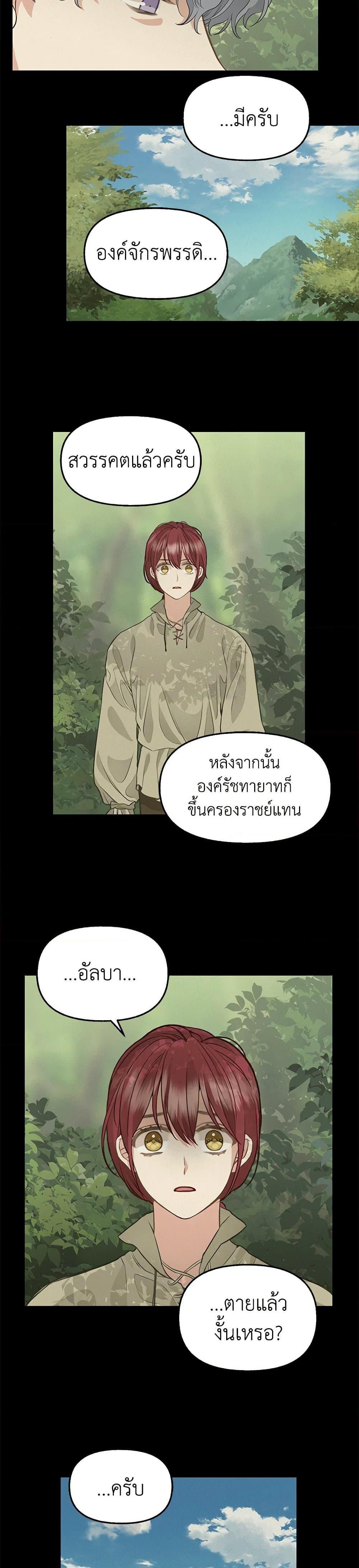 Manga-lc-com อ่านมังงะ อ่านการ์ตูน ออนไลน์ ฟรี Just Leave Me Be ตอนที่ 1 2 3 4 5 6 7 8 9 10 11 12 13 14 ฟรี ไม่มีโฆษณา Manga-lc - อ่าน มังงะ อ่าน การ์ตูน ออนไลน์ อ่านมังงะ ฟรี