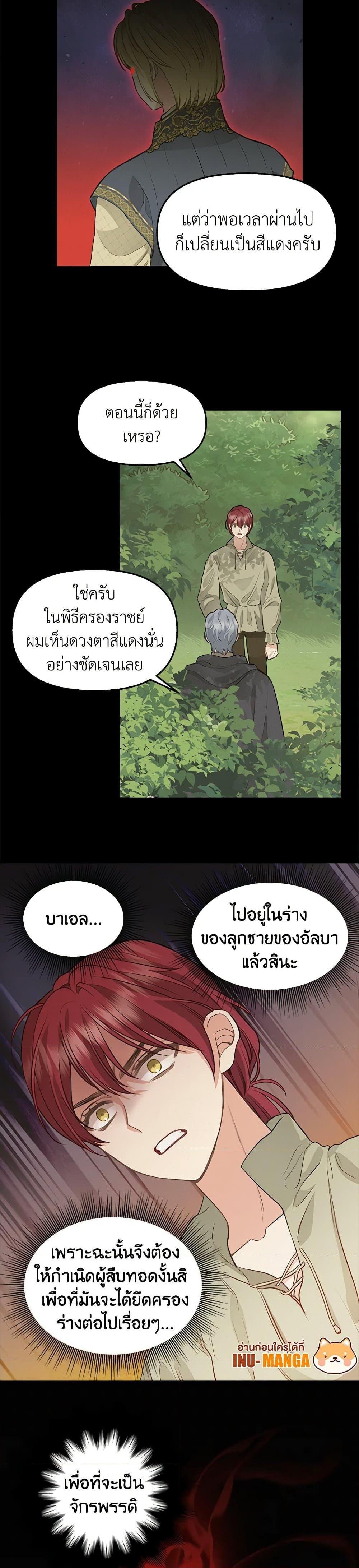 Manga-lc-com อ่านมังงะ อ่านการ์ตูน ออนไลน์ ฟรี Just Leave Me Be ตอนที่ 1 2 3 4 5 6 7 8 9 10 11 12 13 14 ฟรี ไม่มีโฆษณา Manga-lc - อ่าน มังงะ อ่าน การ์ตูน ออนไลน์ อ่านมังงะ ฟรี