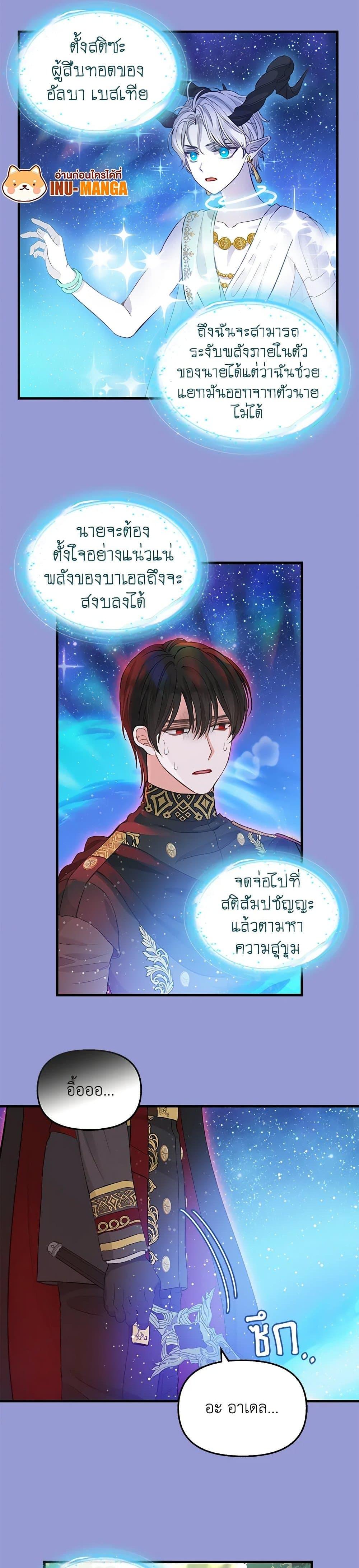 Manga-lc-com อ่านมังงะ อ่านการ์ตูน ออนไลน์ ฟรี Just Leave Me Be ตอนที่ 1 2 3 4 5 6 7 8 9 10 11 12 13 14 ฟรี ไม่มีโฆษณา Manga-lc - อ่าน มังงะ อ่าน การ์ตูน ออนไลน์ อ่านมังงะ ฟรี