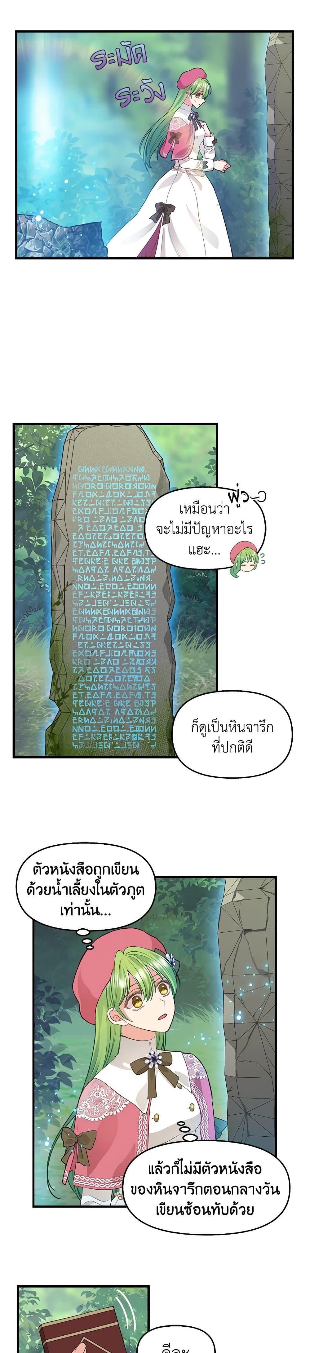 Manga-lc-com อ่านมังงะ อ่านการ์ตูน ออนไลน์ ฟรี Just Leave Me Be ตอนที่ 1 2 3 4 5 6 7 8 9 10 11 12 13 14 ฟรี ไม่มีโฆษณา Manga-lc - อ่าน มังงะ อ่าน การ์ตูน ออนไลน์ อ่านมังงะ ฟรี