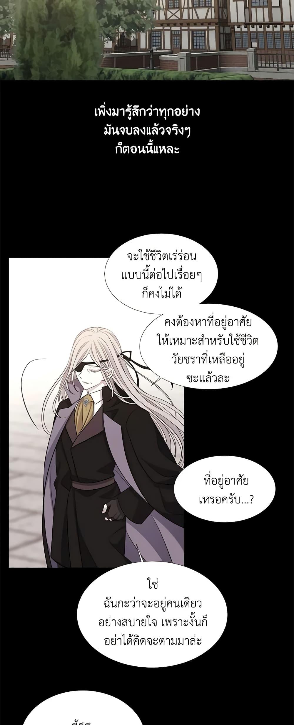 Manga-lc-com อ่านมังงะ อ่านการ์ตูน ออนไลน์ ฟรี Charlotte and Her 5 Disciples ตอนที่ 1 2 3 4 5 6 7 8 9 10 11 12 13 14 ฟรี ไม่มีโฆษณา Manga-lc - อ่าน มังงะ อ่าน การ์ตูน ออนไลน์ อ่านมังงะ ฟรี