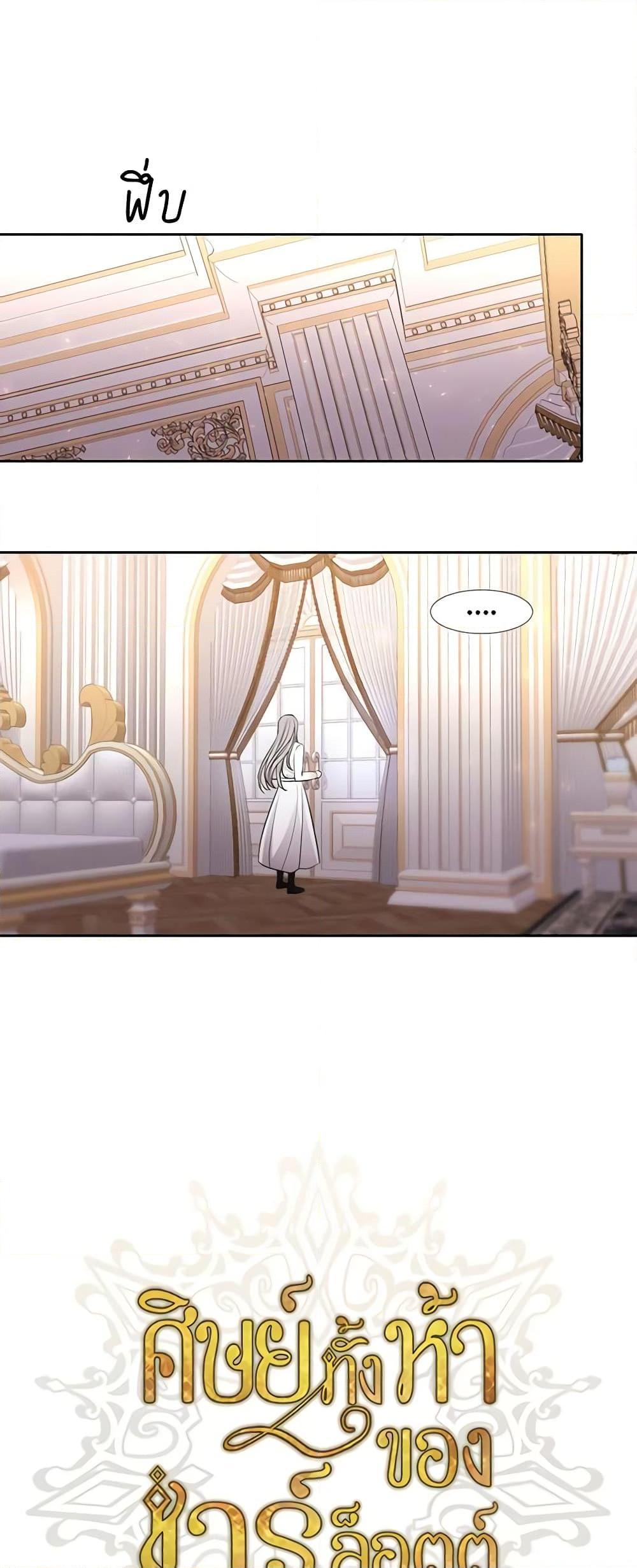 Manga-lc-com อ่านมังงะ อ่านการ์ตูน ออนไลน์ ฟรี Charlotte and Her 5 Disciples ตอนที่ 1 2 3 4 5 6 7 8 9 10 11 12 13 14 ฟรี ไม่มีโฆษณา Manga-lc - อ่าน มังงะ อ่าน การ์ตูน ออนไลน์ อ่านมังงะ ฟรี