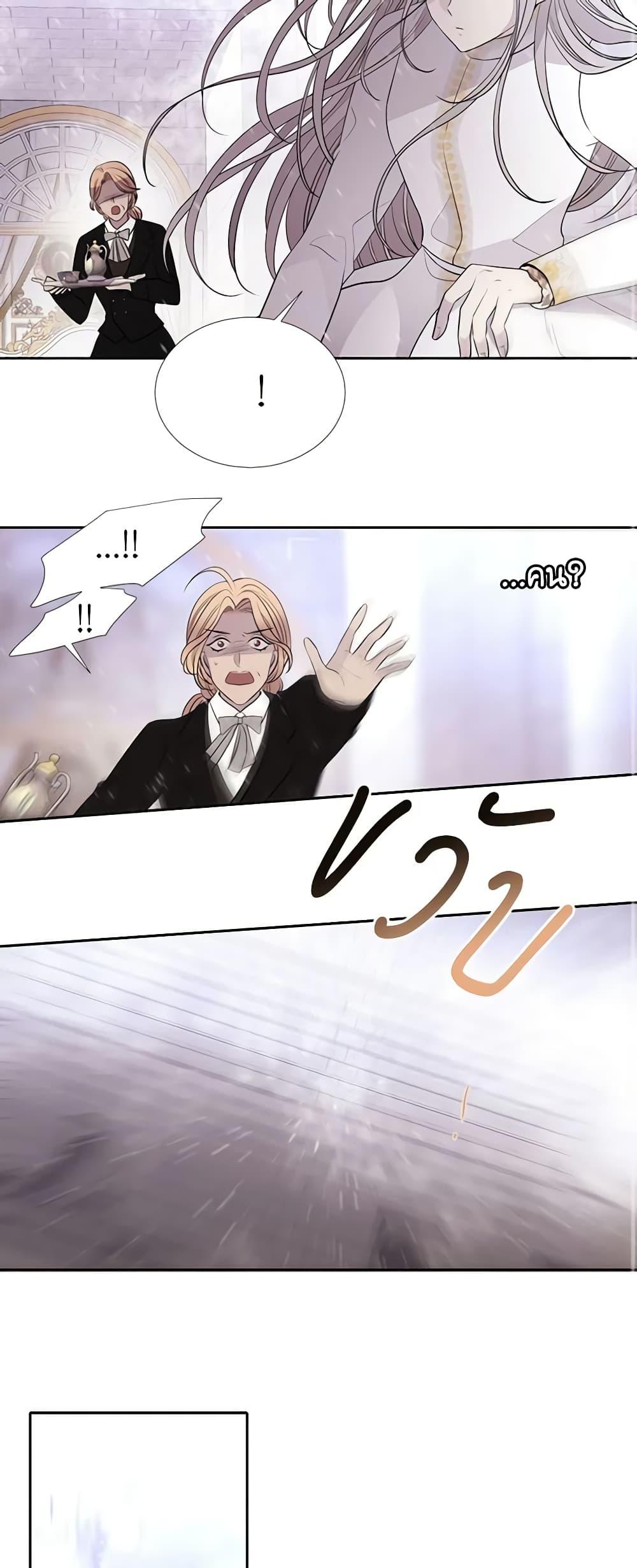 Manga-lc-com อ่านมังงะ อ่านการ์ตูน ออนไลน์ ฟรี Charlotte and Her 5 Disciples ตอนที่ 1 2 3 4 5 6 7 8 9 10 11 12 13 14 ฟรี ไม่มีโฆษณา Manga-lc - อ่าน มังงะ อ่าน การ์ตูน ออนไลน์ อ่านมังงะ ฟรี