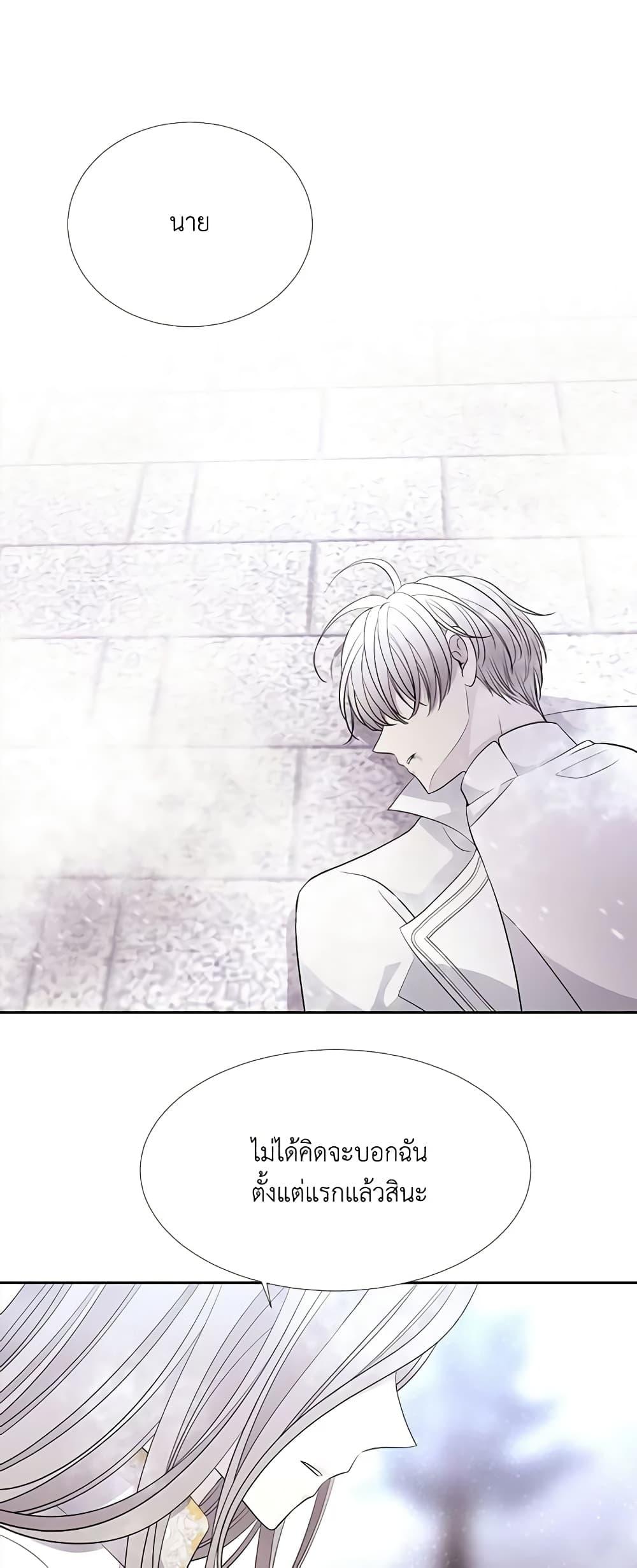 Manga-lc-com อ่านมังงะ อ่านการ์ตูน ออนไลน์ ฟรี Charlotte and Her 5 Disciples ตอนที่ 1 2 3 4 5 6 7 8 9 10 11 12 13 14 ฟรี ไม่มีโฆษณา Manga-lc - อ่าน มังงะ อ่าน การ์ตูน ออนไลน์ อ่านมังงะ ฟรี