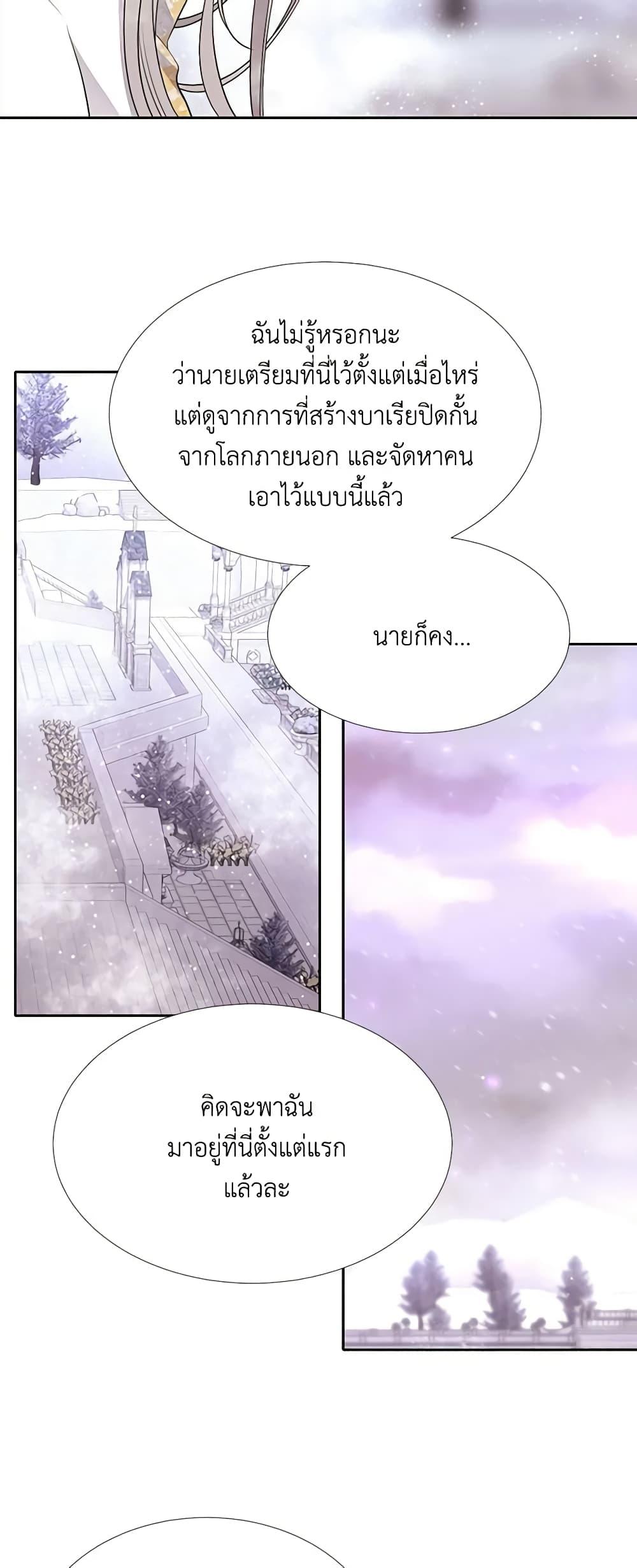 Manga-lc-com อ่านมังงะ อ่านการ์ตูน ออนไลน์ ฟรี Charlotte and Her 5 Disciples ตอนที่ 1 2 3 4 5 6 7 8 9 10 11 12 13 14 ฟรี ไม่มีโฆษณา Manga-lc - อ่าน มังงะ อ่าน การ์ตูน ออนไลน์ อ่านมังงะ ฟรี