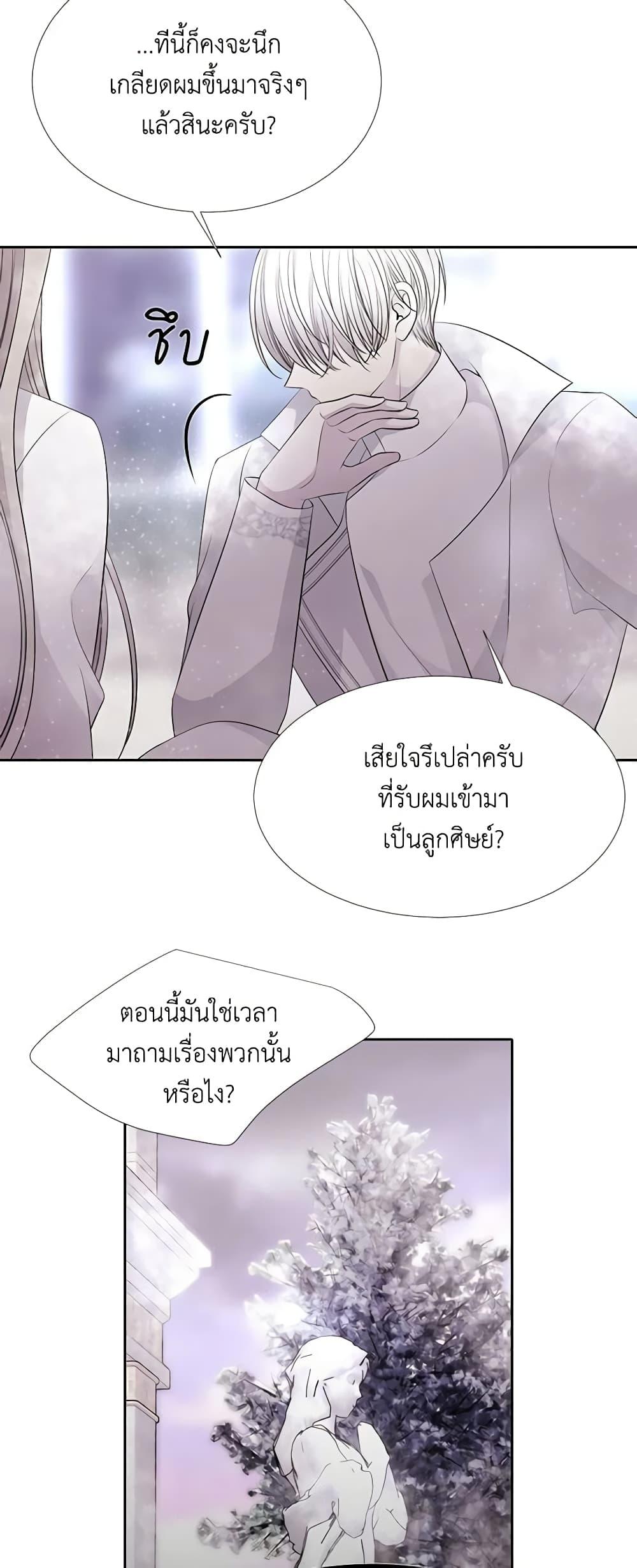 Manga-lc-com อ่านมังงะ อ่านการ์ตูน ออนไลน์ ฟรี Charlotte and Her 5 Disciples ตอนที่ 1 2 3 4 5 6 7 8 9 10 11 12 13 14 ฟรี ไม่มีโฆษณา Manga-lc - อ่าน มังงะ อ่าน การ์ตูน ออนไลน์ อ่านมังงะ ฟรี