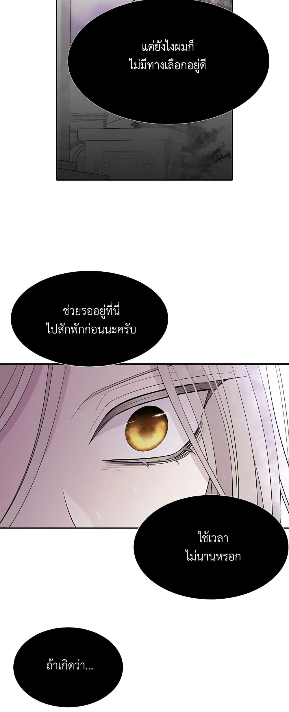 Manga-lc-com อ่านมังงะ อ่านการ์ตูน ออนไลน์ ฟรี Charlotte and Her 5 Disciples ตอนที่ 1 2 3 4 5 6 7 8 9 10 11 12 13 14 ฟรี ไม่มีโฆษณา Manga-lc - อ่าน มังงะ อ่าน การ์ตูน ออนไลน์ อ่านมังงะ ฟรี