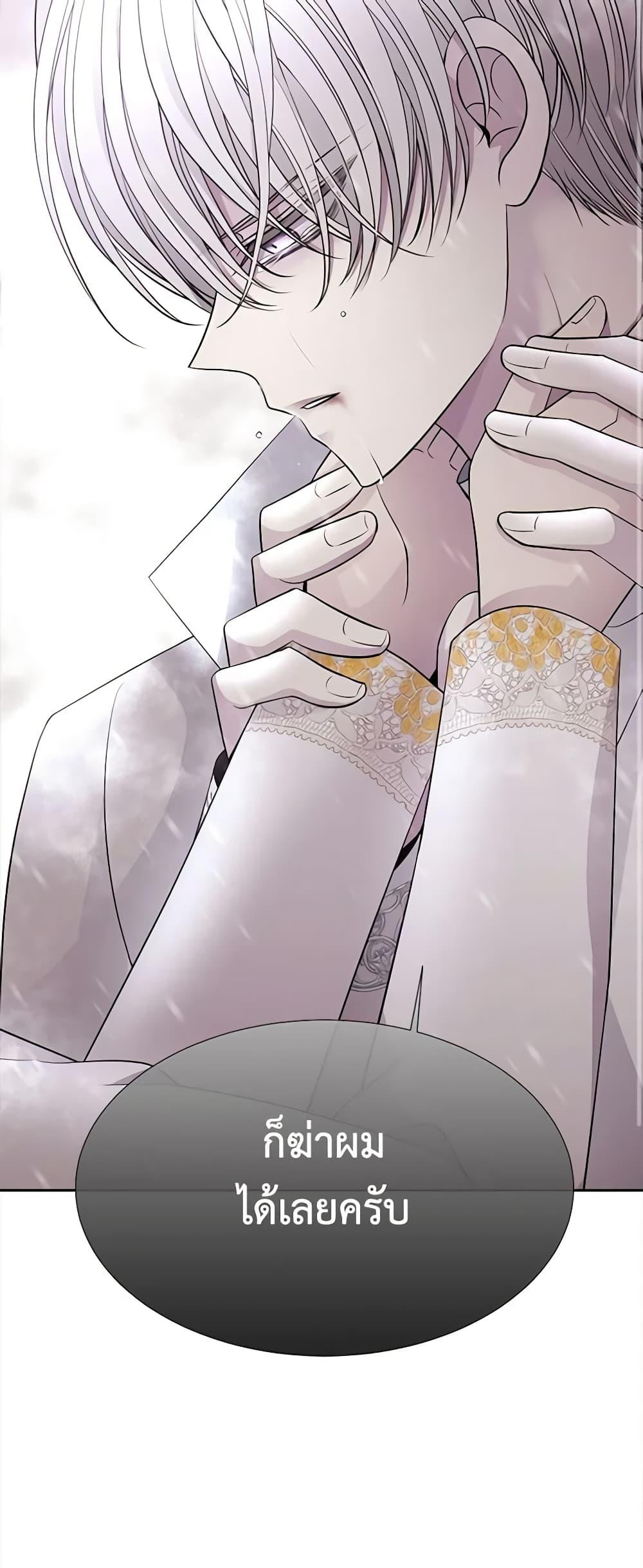 Manga-lc-com อ่านมังงะ อ่านการ์ตูน ออนไลน์ ฟรี Charlotte and Her 5 Disciples ตอนที่ 1 2 3 4 5 6 7 8 9 10 11 12 13 14 ฟรี ไม่มีโฆษณา Manga-lc - อ่าน มังงะ อ่าน การ์ตูน ออนไลน์ อ่านมังงะ ฟรี