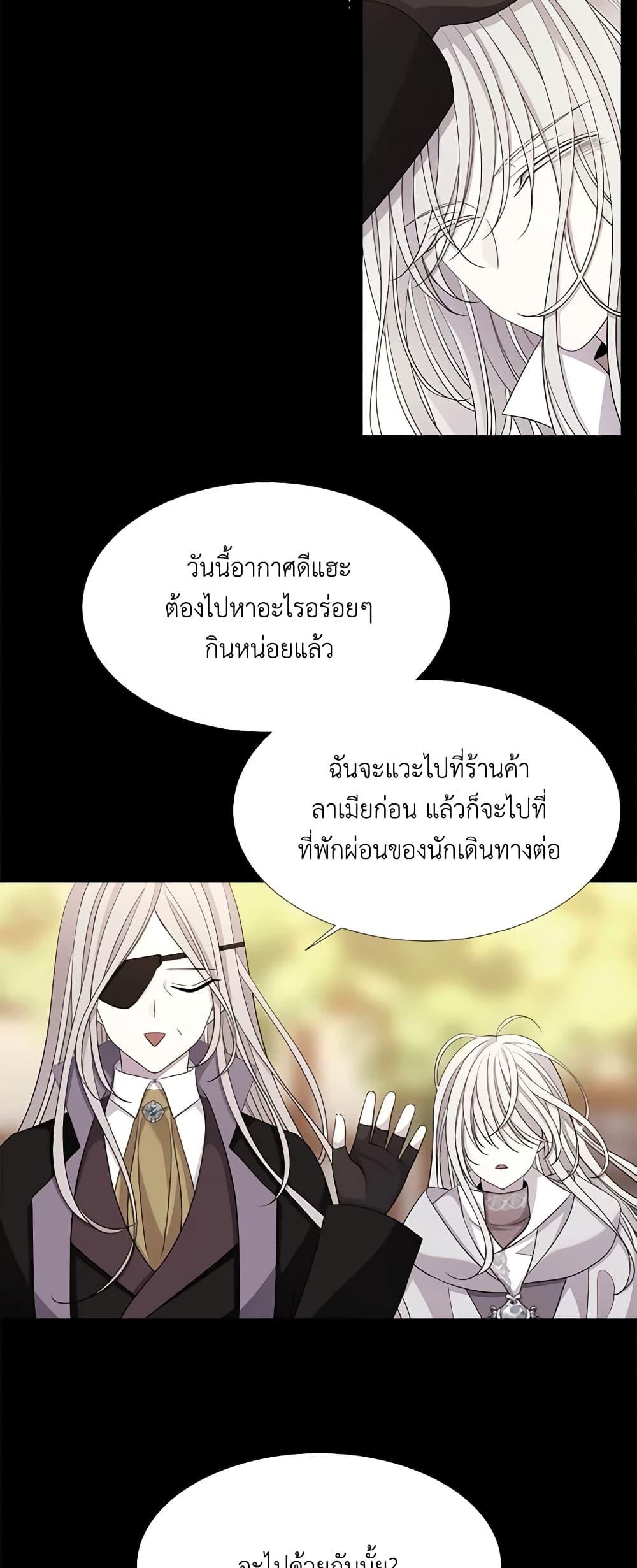 Manga-lc-com อ่านมังงะ อ่านการ์ตูน ออนไลน์ ฟรี Charlotte and Her 5 Disciples ตอนที่ 1 2 3 4 5 6 7 8 9 10 11 12 13 14 ฟรี ไม่มีโฆษณา Manga-lc - อ่าน มังงะ อ่าน การ์ตูน ออนไลน์ อ่านมังงะ ฟรี