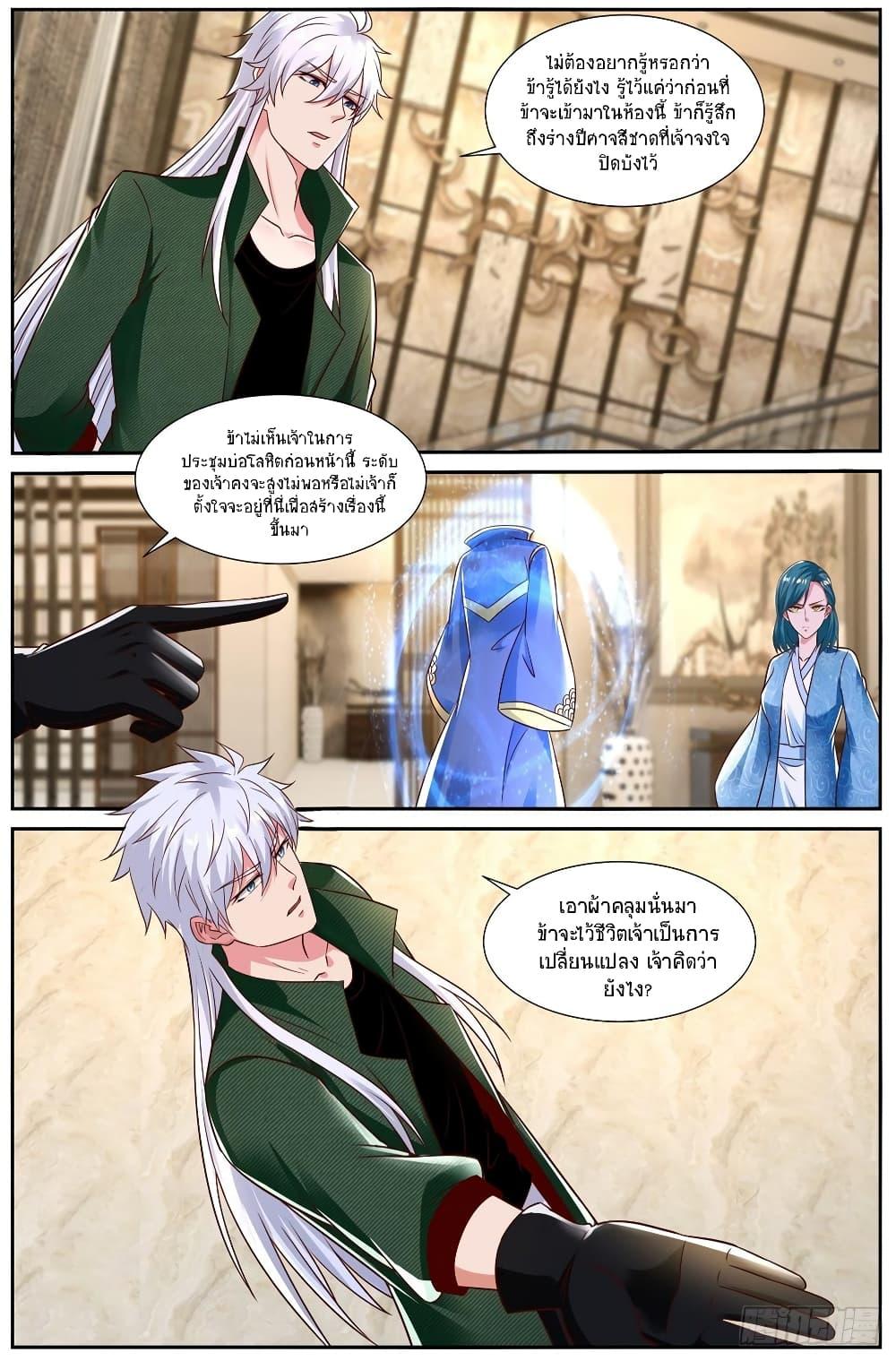 Manga-lc-com อ่านมังงะ อ่านการ์ตูน ออนไลน์ ฟรี Rebirth Of the Urban Immortal Cultivator ตอนที่ 1 2 3 4 5 6 7 8 9 10 11 12 13 14 ฟรี ไม่มีโฆษณา Manga-lc - อ่าน มังงะ อ่าน การ์ตูน ออนไลน์ อ่านมังงะ ฟรี